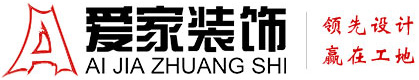 大几八操骚逼视频播放铜陵爱家装饰有限公司官网